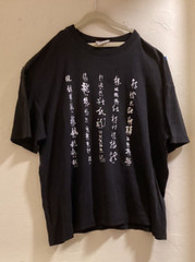 Vintage 80s LAI SEE Asian Chinese Print Black T Shirt Size XL