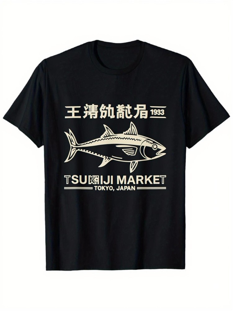 Men’s & Women’s Vintage Sushiji Market Fish Print T-Shirt – Soft Stretch Breat
