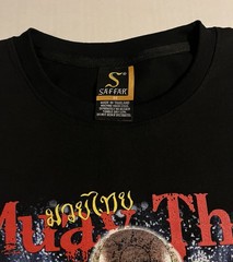 NEW Muay Thai Thailand Boxing Sparkle T-Shirt MEDIUM Saffar MMA Tattoo NWOT