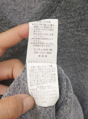 In The Attic Japan Gray Gredient V Neck Polyester T Shirt Sz JP/M , US/S