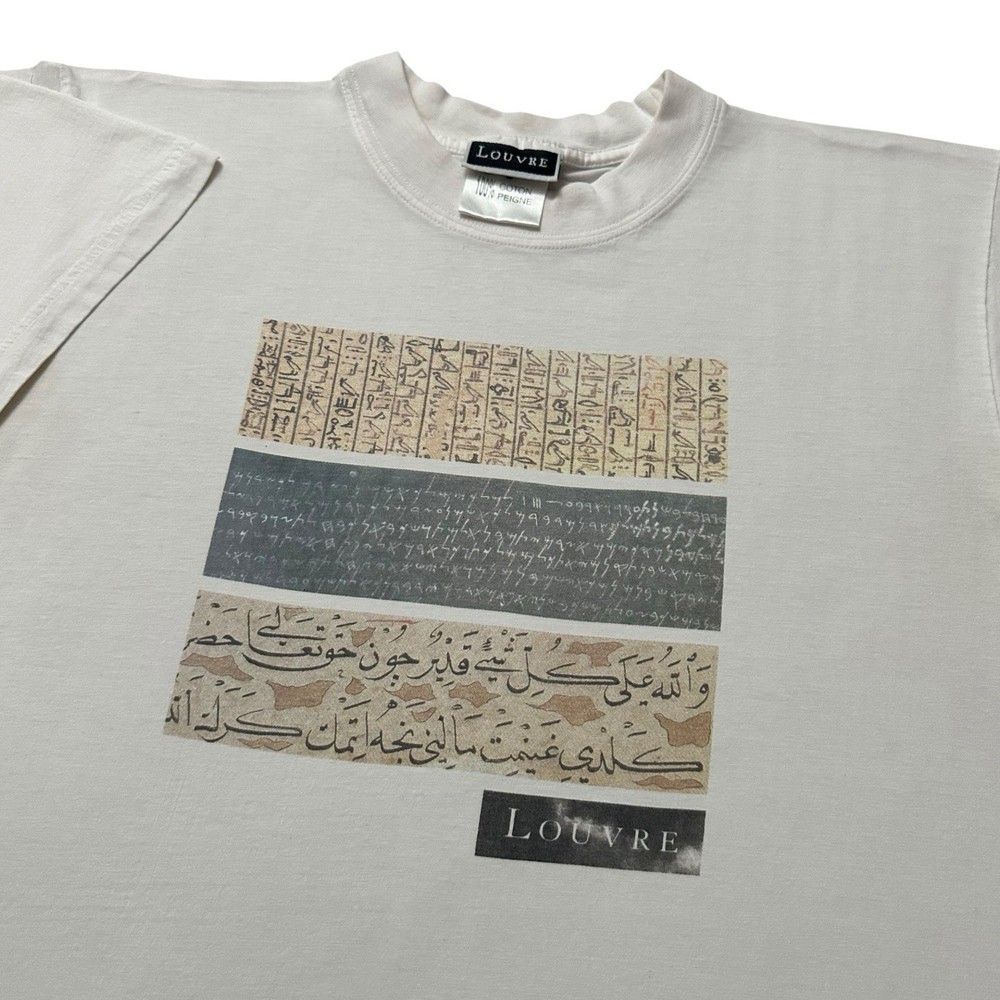 Vtg 90s The Louvre Museum T-Shirt Sz XL Heiroglyphics Arabic Egypt Mona Lisa Art