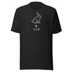 Usagi Rabbit White T Shirt