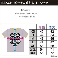 BEACH Men’s Short Sleeve Max Cady T-Shirt casual coastal style w/ relaxed vibes