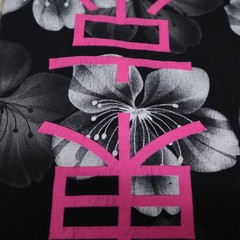 Tokyo Japan Graphic T Shirt 3XL Black Floral Streetwear see photo for flaw
