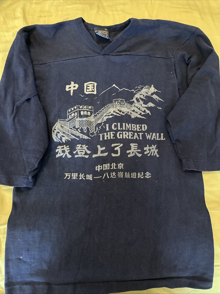 Vtg 80’s JANSPORT T Shirt “I Climbed the Great Wall of China” V Neck Sz Medium