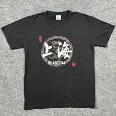 Shanghai China Dragon Graphic T Shirt 3XL Black Chinese Calligraphy Streetwear