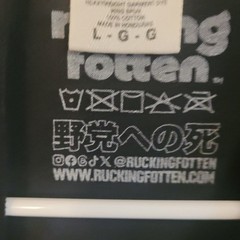 Rucking Fotten Gleaming The Cube T-Shirt Mens L Christian Slater Skate