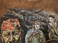 THE MOUNTAIN American Indian Marine Brown Tie Dye T-SHIRT – 2XL