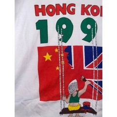 Vintage Hong Kong Independence Shirt 100 Years Flag Graphic White Large Tee VTG