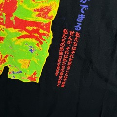 Rucking Fotten Predator T Shirt Mens Size 2XL Streetwear Sci-Fi Horror Movie