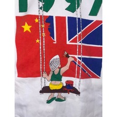 Vintage Hong Kong Independence Shirt 100 Years Flag Graphic White Large Tee VTG