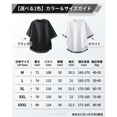 Mens Layered Style Summer Short Sleeve T Shirt