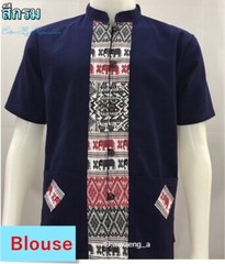 MAN’s Shirt Traditional Thai Clothing Men Shirt Cotton Fabric SHORT LONG SLEEVE