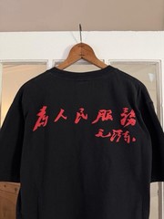 Vintage 90s Mao Zedong ERD Style Single Stitch T Shirt Black Xl Cotton Rare