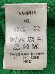 Other Brands: TANGRAM Knit Sweater (Lightweight), XL, Cotton, Green, Solid Color