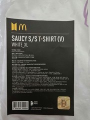 BTS V x McDonald’s Exclusive K-pop Merch White LG Graphic T-Shirt XL Size NEW