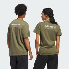 adidas 4.0 Logo Tee (Gender Neutral) – JD2797 Olive Strata