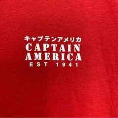 Marvel Captain America Graphic T-Shirt Size Small