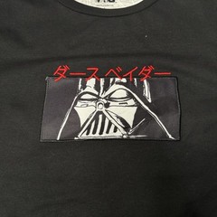 Japanese Disney Star Wars Darth Vader Comic Men’s Large Black Dark Side Force