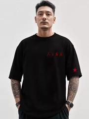 [Serve the People] High-Quality Cotton Men’s T-Shirt Short Sleeve Loose T-Shirt