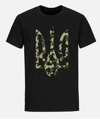 Ukraine Army T shirts Military Trident T shirts Stand With Ukraine Shirts