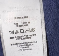 Polo Ralph Lauren graphic Mens T-Shirt Extra Large Big Logo Spell Out