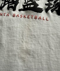 ANTA Cubal Basketball T Shirt L/XL (Marked 3XL) An Ta Lan Qiu Kyrie Irving RARE