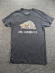The Last Guardian Sony PlayStation 4 PS4 T-Shirt Grey Adult S Small