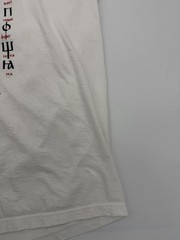 Vintage 90s Old Church Slavonic alphabet T Shirt