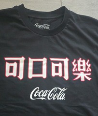 Coca Cola Graphic T-Shirt Black Japanese Logo Mens Medium Streetwear Tee