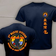 South Korea ROKMC 2nd Marine Division Blue Dragon Military T-shirt