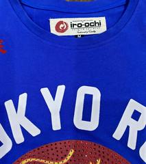 Iro-Ochi Japanese Graphic Dragon Mens Shirt Blue Red Tokyo M Embroidered Velvet