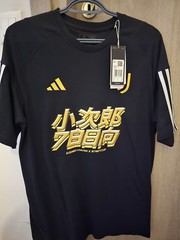JUVENTUS F.C. LIMITED EDITION SPECIAL T-SHIRT 2023/2024 * KOJIRO HYUGA * M