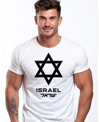 Israel T-Shirt Star Of David Israeli Army Military IDF Tzahal Israel Shirts