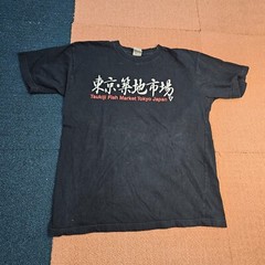 Tsukiji Fish Market Tokyo JAPAN Large Graphic Mens T-Shirt Black S/S W8b