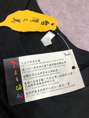 New, T shirt, colorful prints: “Taiwan, touch your heart” Black XL