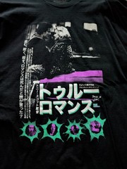 True Romance Clarence Alabama Rucking Fotten XXL Black T Tony Scott Tarantino
