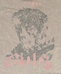 Aniqi Men’s The Struggler Acid Wash Short Sleeve Tee T-Shirt Brown Size Large