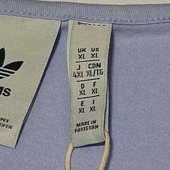 Adidas Originals Trefoil Mens’ XL IP2745 Essentials Tank Top, Violet Tone