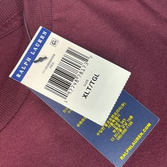 Polo Ralph Lauren Performance Jersey Short Sleeve T-Shirt XLT Burgundy NWT