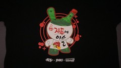 Jinro Dunny Shirt Mens XL Black Plum Soju Kid Robot Cartoon Tee American Apparel