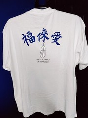 Nike Rare T-shirt The Fragrance Of Shanghai Mens Size Large New