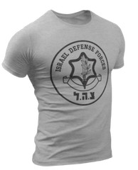 Israel Defense Forces IDF Shirt Israeli Military Army IDF Tzahal Shirts