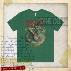Kamen Rider 1971 Vintage Men’s T-Shirt