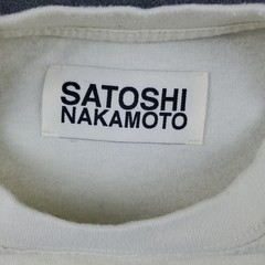 Satoshi Nakamoto STUDDED LOGO Jewels Distressed Oversized T-Shirt Men’s XL Beige