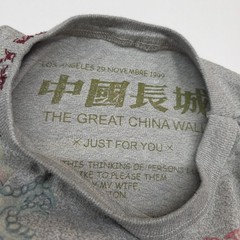 The Great China Wall Army T Shirt Men L/XL Boxy Dragon Custom Embroidered READ