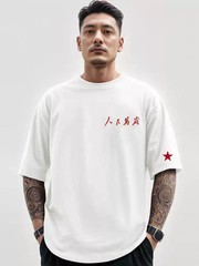 [Serve the People] High-Quality Cotton Men’s T-Shirt Short Sleeve Loose T-Shirt