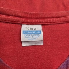 Y2k Shanghai Dragon Shirt Mens XL Red FEIMANTIAN Chinese Characters Graphic Tee