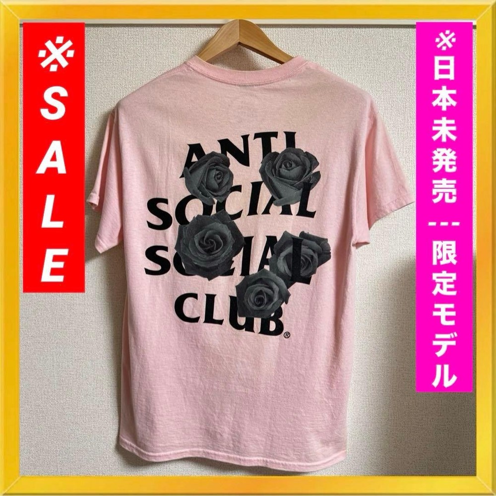 [Hard to find] ANTI SOCIAL SOCIAL CLUB T-shirt (Not available in Japan)