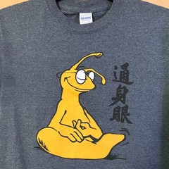 Gildan Mens Vintage 1997 UC Santa Cruz Zen Banana Slug Shirt Small Blue SP EXC